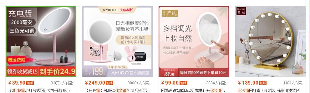 %title插图%num 淘宝老链接如何优化不降权?