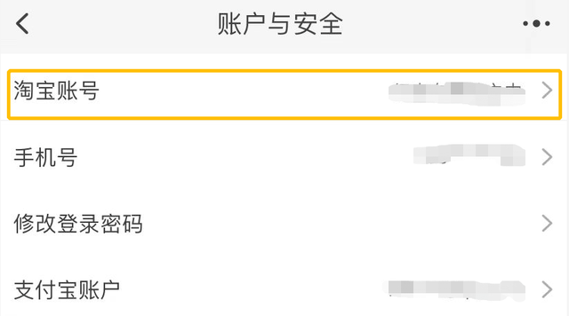 %title插图%num 淘宝重要功能解禁!这些功能与你息息相关