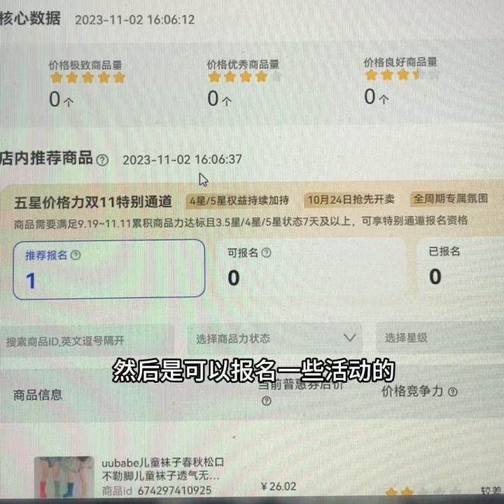 %title插图%num 淘系流量密码是?是价格竞争力!
