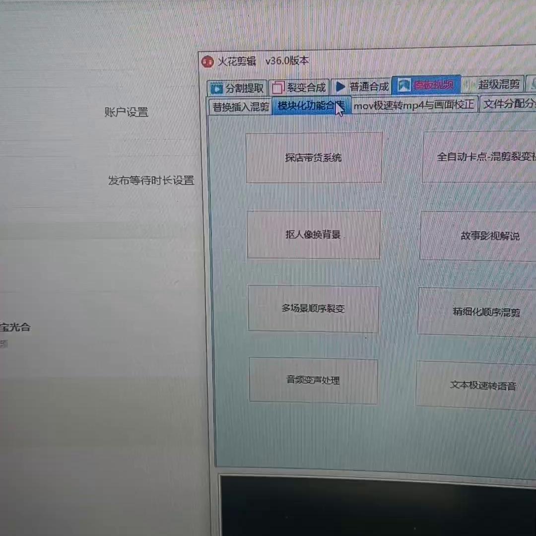 淘宝逛逛短视频相似度过高？