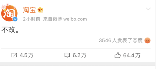 %title插图%num 淘宝重要功能解禁!这些功能与你息息相关