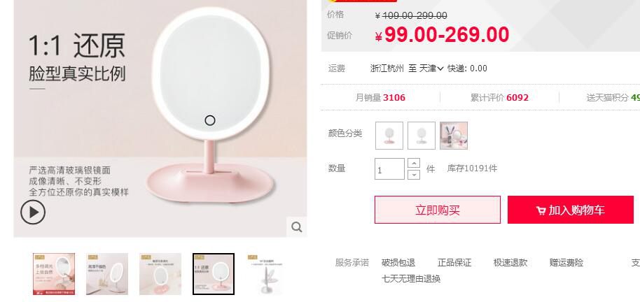 %title插图%num 淘宝老链接如何优化不降权?