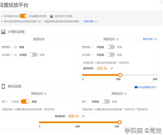 %title插图%num 如何打造淘宝爆款,轻松得心应手