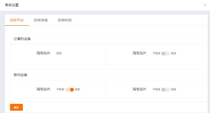 为什么你的ppc那么高？应该如何降低ppc？