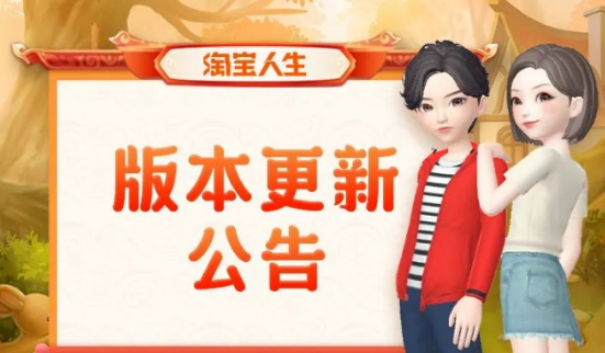 %title插图%num 淘宝重要功能解禁!这些功能与你息息相关