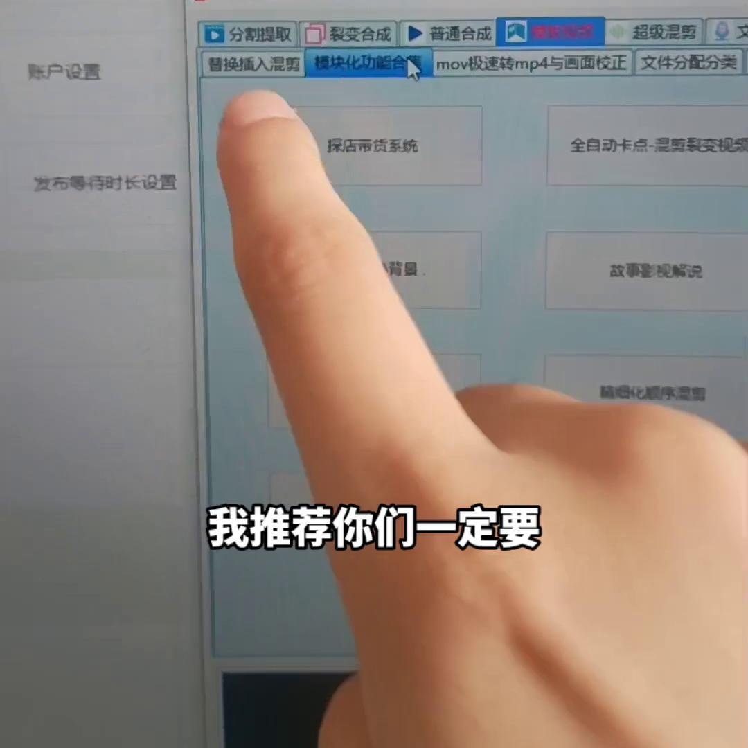 淘宝逛逛短视频相似度过高？