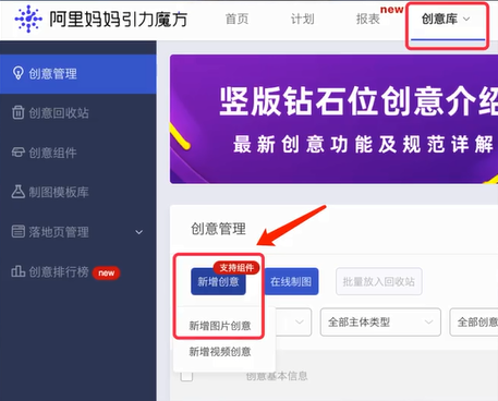 %title插图%num 引力魔方测款详细操作