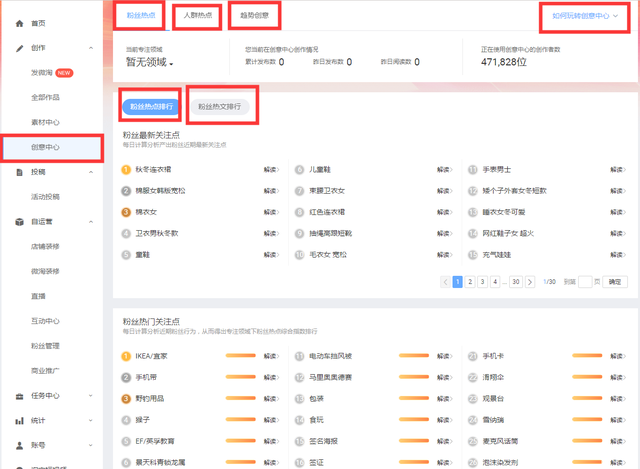 %title插图%num 微淘运用和操作全攻略,3分钟速成