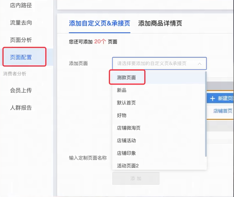 %title插图%num 引力魔方测款详细操作