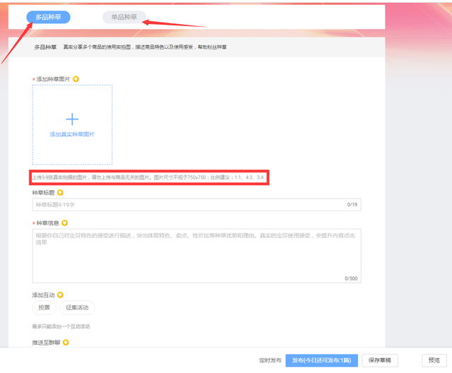 %title插图%num 微淘运用和操作全攻略,3分钟速成