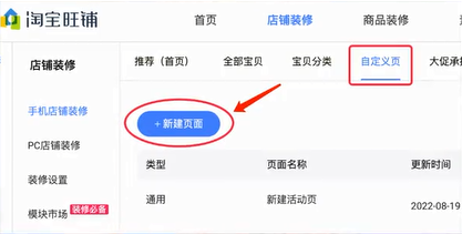 %title插图%num 引力魔方测款详细操作