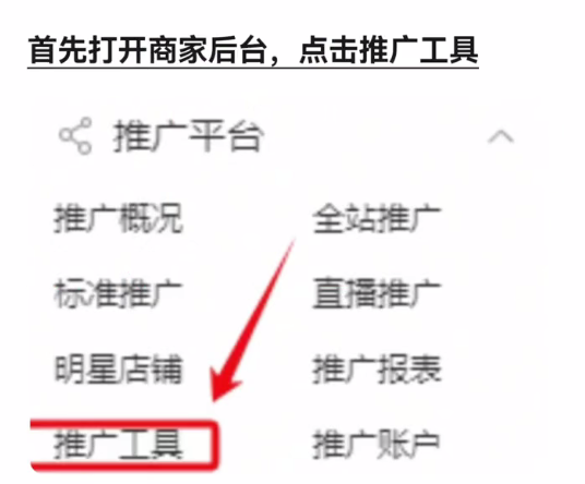 5月店铺玩法。7天快速爆单