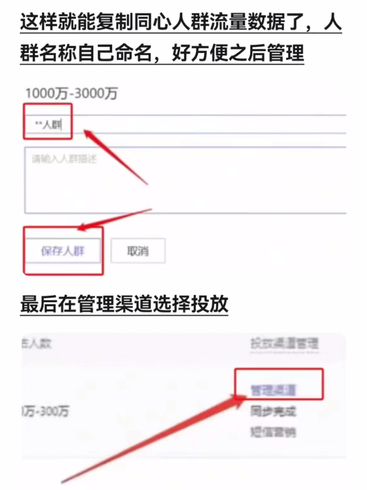 5月店铺玩法。7天快速爆单