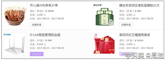 中小卖家的4个提高流量秘籍，让流量暴增