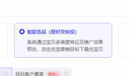 淘宝新链接怎么做？