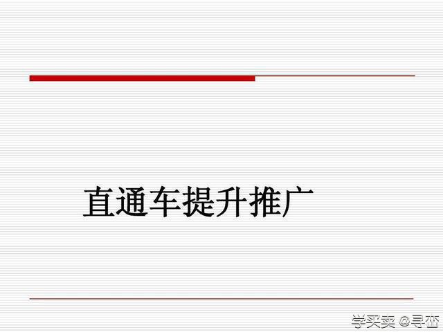 %title插图%num 淘宝网发展历史一览