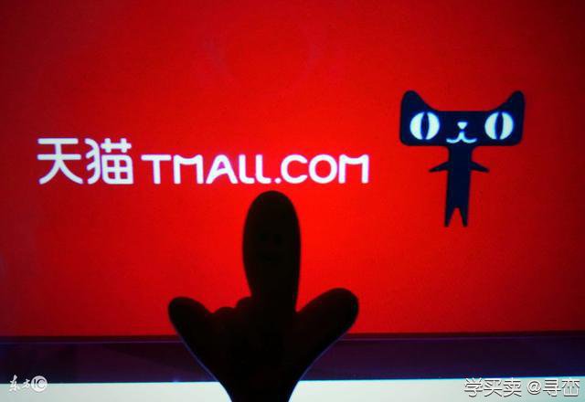 %title插图%num 淘宝网发展历史一览