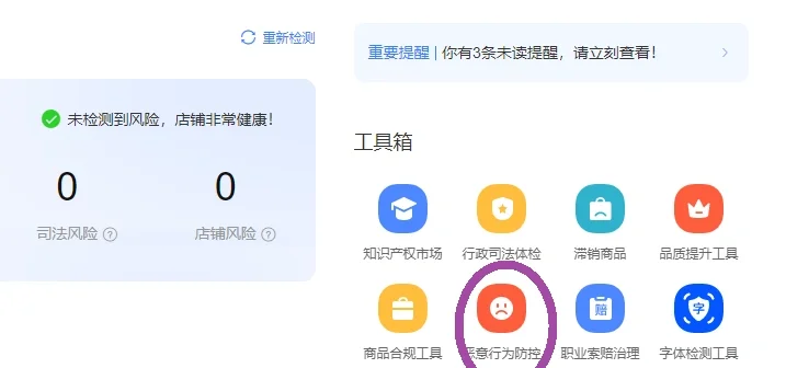 %title插图%num 小白tb开店前期如何避免被恶意下单今天小店突然来了一个订单,要 ...