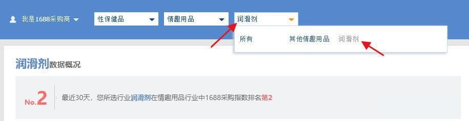 %title插图%num 淘宝新手如何选择适合的产品方向?