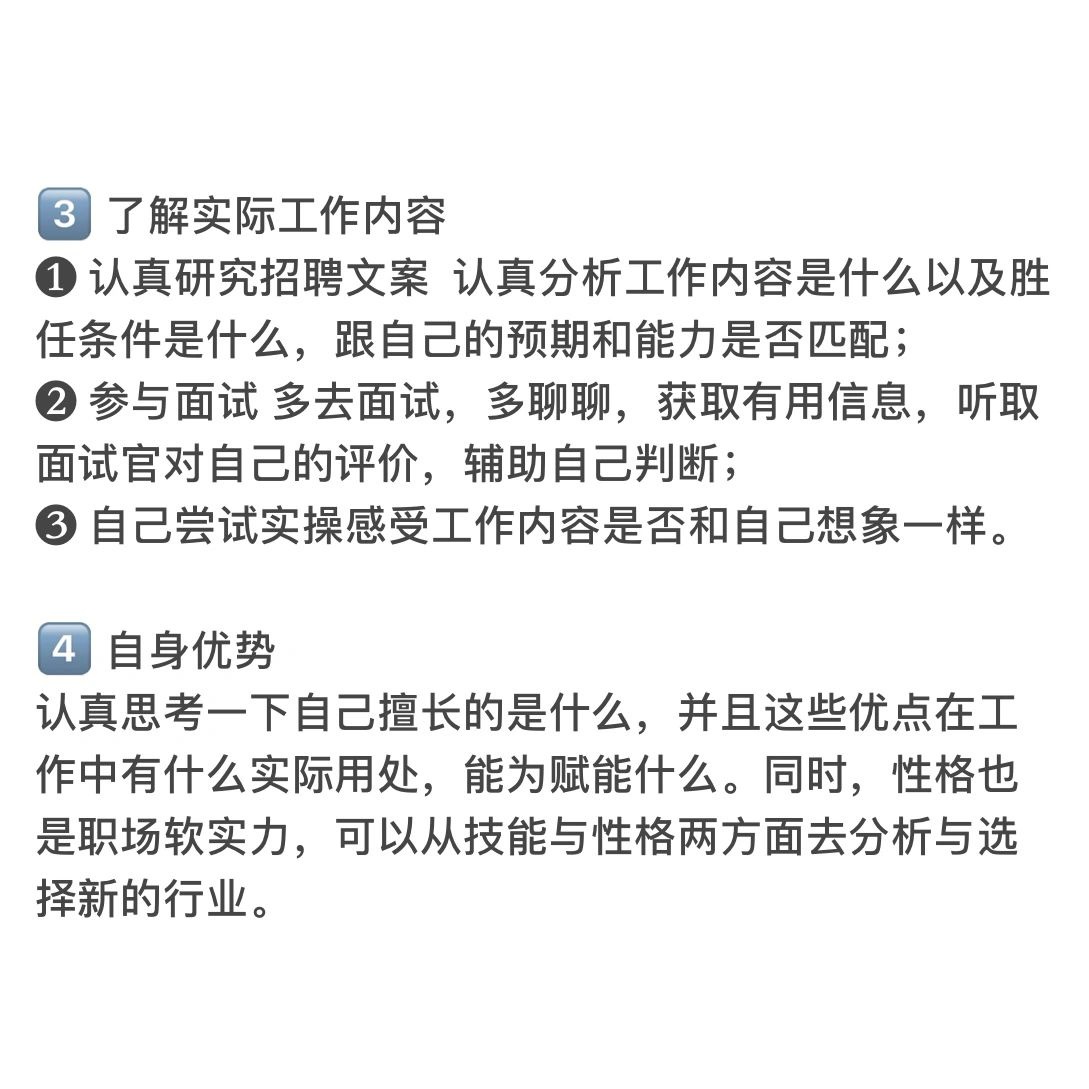 %title插图%num 我的0经验转行经验分享:电商运营到HRBP