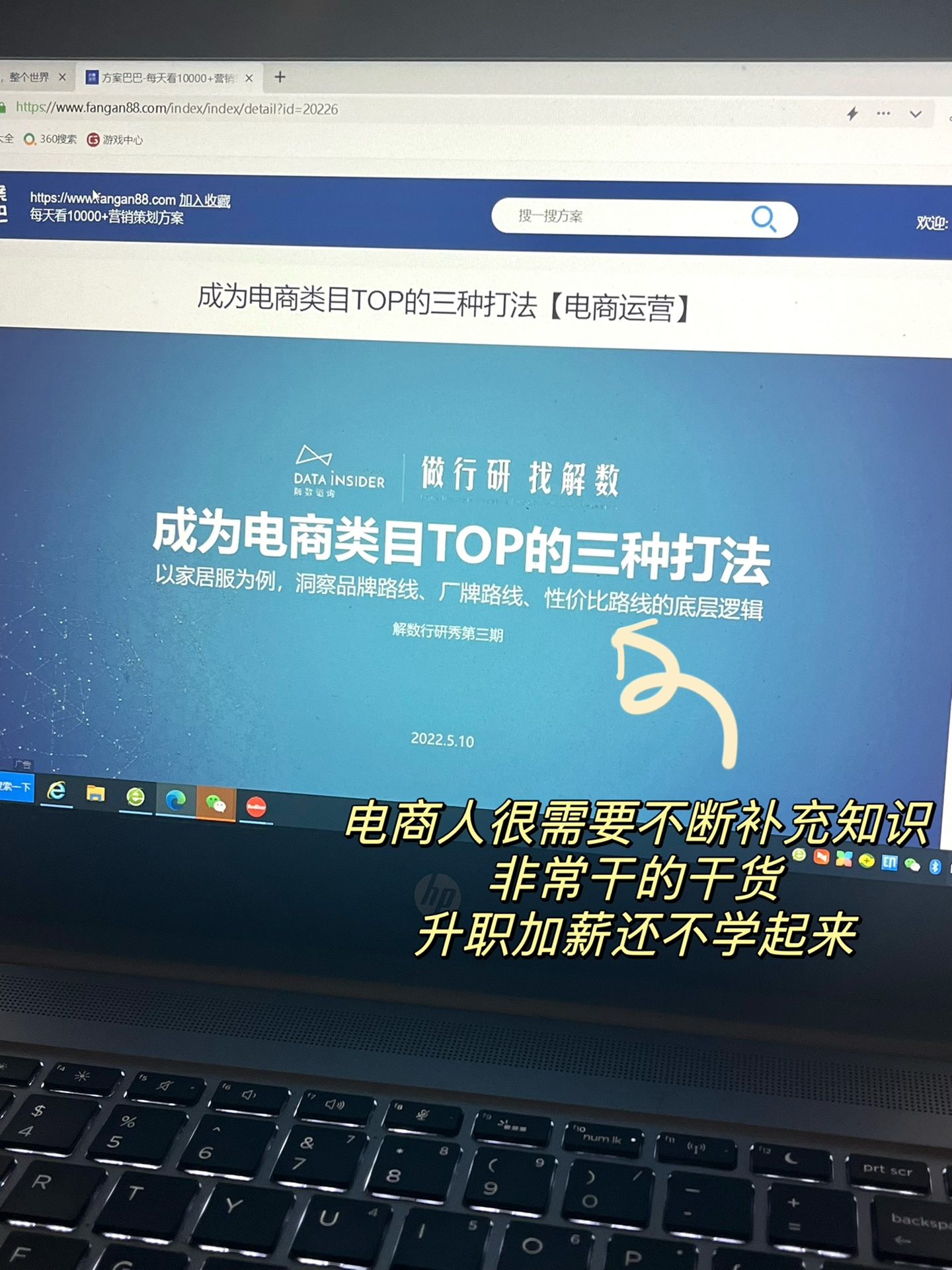 %title插图%num 月入过万做电商运营根本没你想的那么难