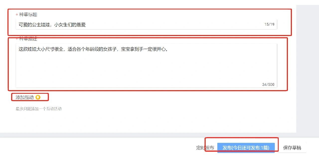 %title插图%num 我的网店现在什么样了?今天学如何发微淘