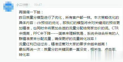 %title插图%num 小二说的模型和公式,我详细解读下