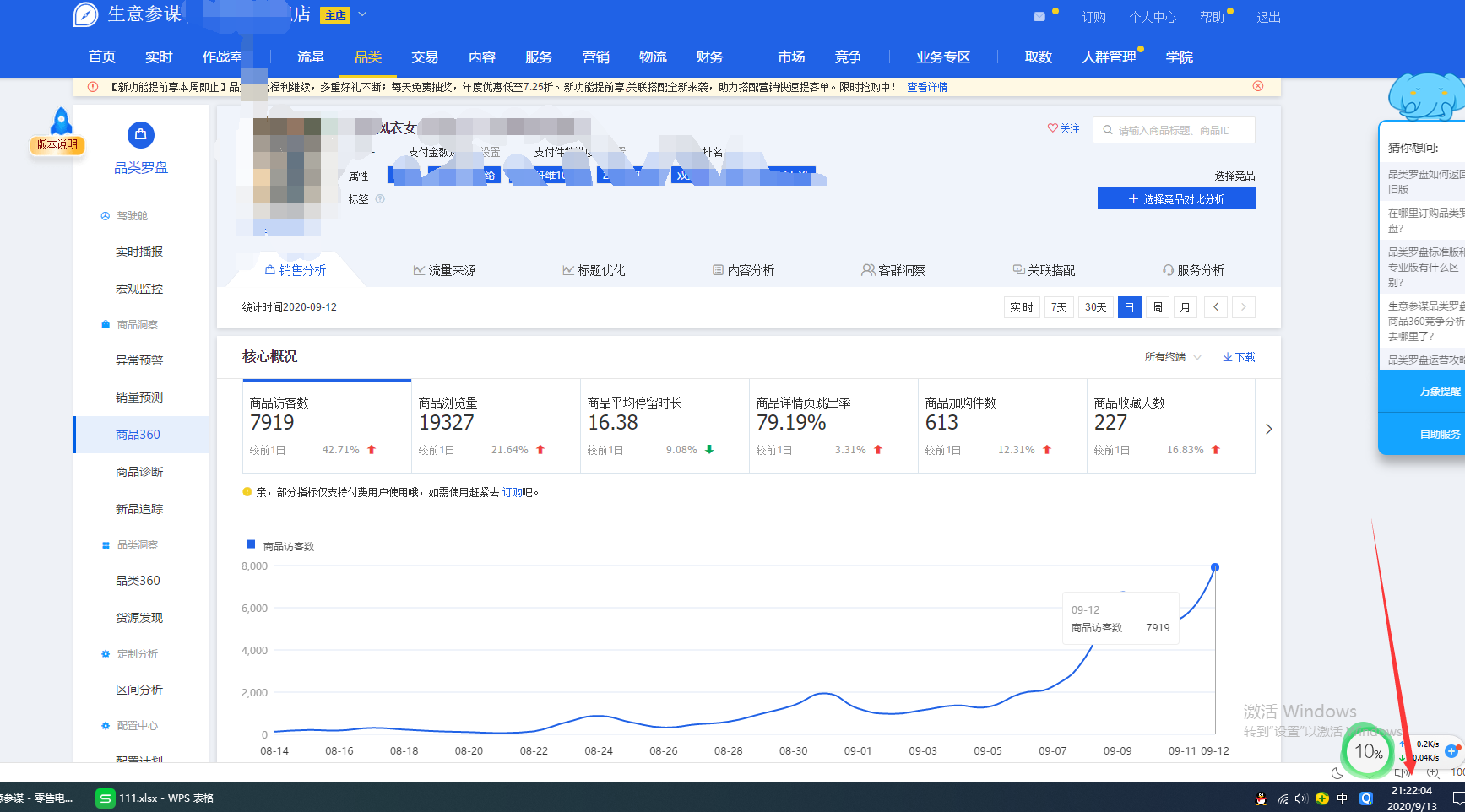 %title插图%num 最新硬干货手把手实操教你怎么操作链接