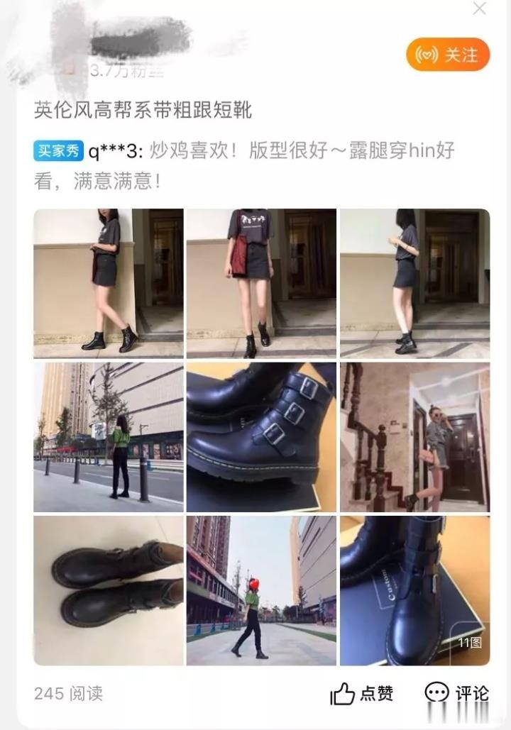 %title插图%num 大部分正在做微淘的商家,其实是在自嗨