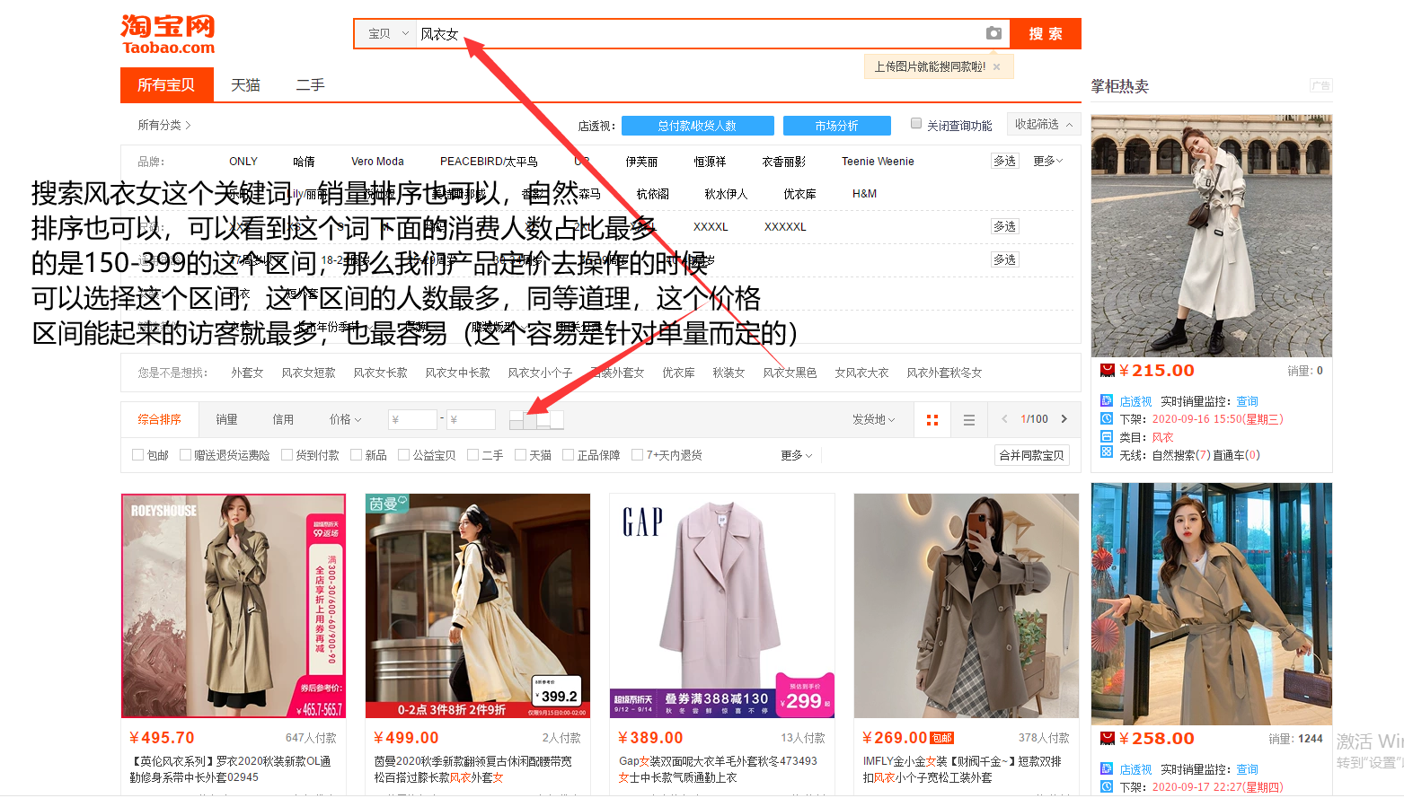 %title插图%num 最新硬干货手把手实操教你怎么操作链接