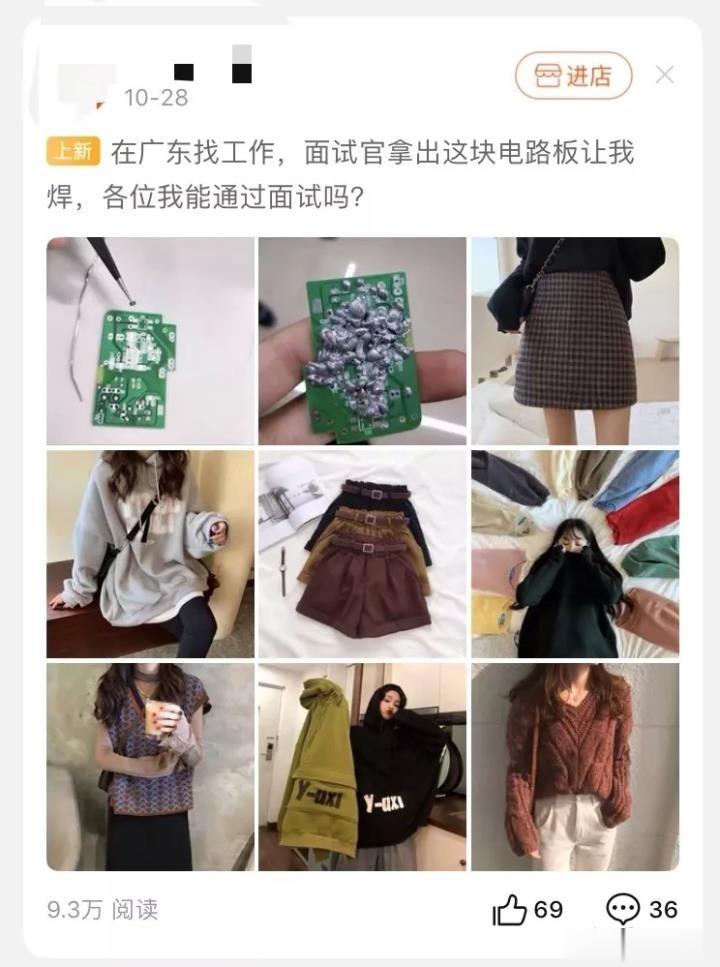 %title插图%num 大部分正在做微淘的商家,其实是在自嗨
