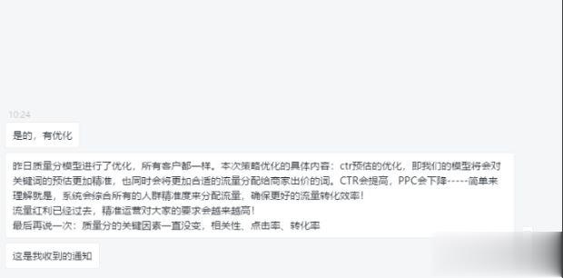 %title插图%num 小二说的模型和公式,我详细解读下