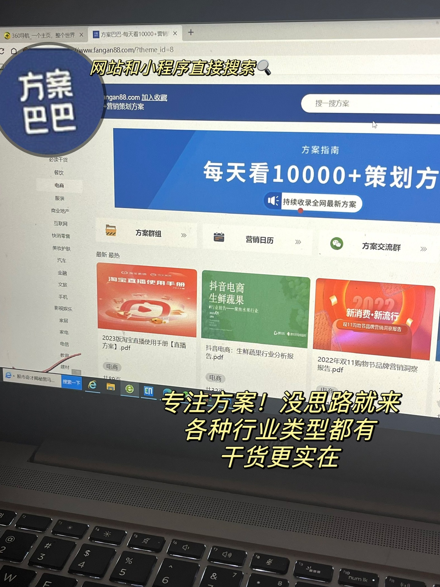 %title插图%num 月入过万做电商运营根本没你想的那么难