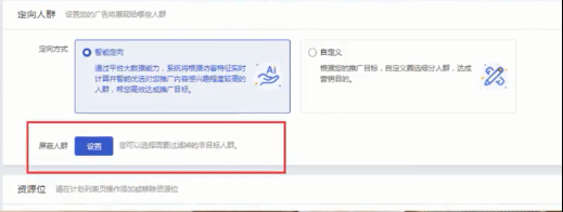 %title插图%num 做电商引力魔方反向玩法,带动推荐转化和高投产