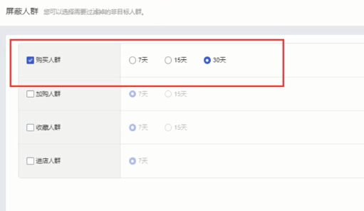 %title插图%num 做电商引力魔方反向玩法,带动推荐转化和高投产