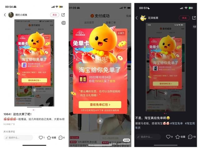 那个熟悉的淘宝回来了