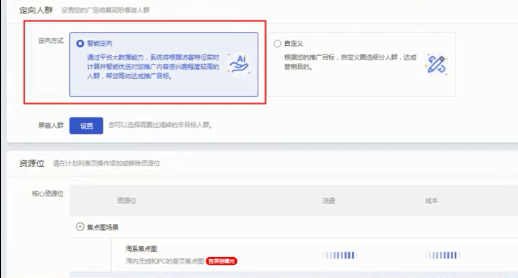 %title插图%num 做电商引力魔方反向玩法,带动推荐转化和高投产