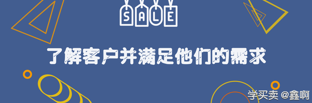 淘宝创业卖家必须知道的3大要点