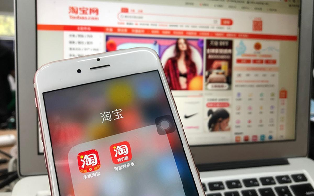 拼多多叫板？阿里依旧能打！