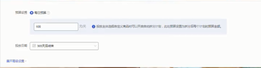 %title插图%num 做电商引力魔方反向玩法,带动推荐转化和高投产