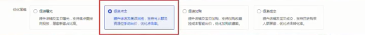 %title插图%num 做电商引力魔方反向玩法,带动推荐转化和高投产