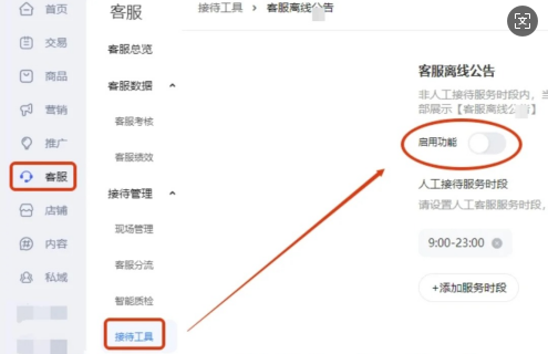 %title插图%num 淘宝三分钟响应率,设置免死金牌!!