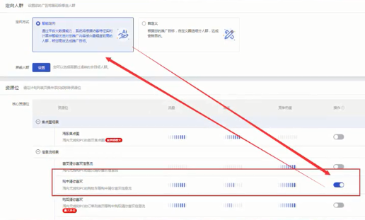 %title插图%num 做电商引力魔方反向玩法,带动推荐转化和高投产