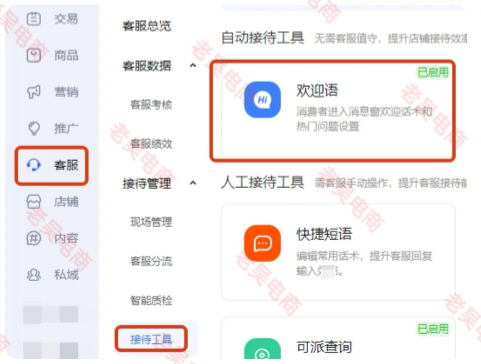 %title插图%num 淘宝三分钟响应率,设置免死金牌!!