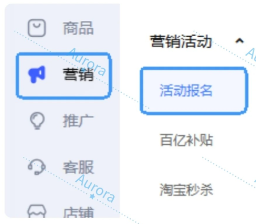 淘宝新品上架 如何做已售件数1000+