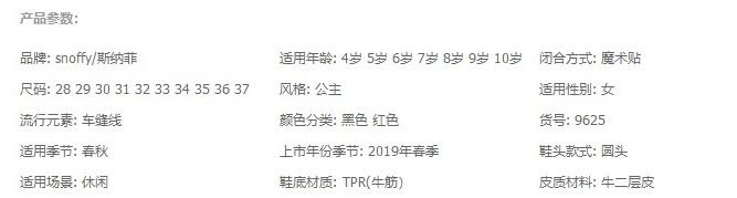 %title插图%num 做好一个神标题,让你淘宝链接流量快速爆起来