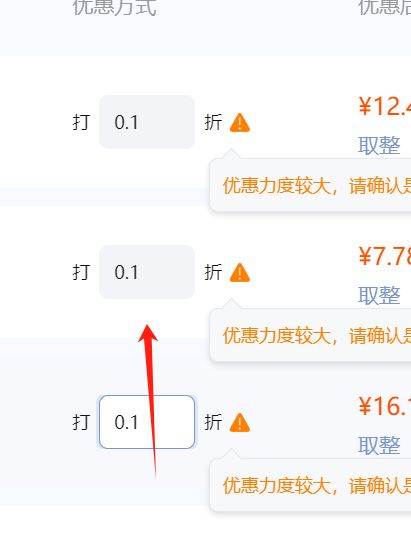 淘宝改新品内销，解决新品转化问题