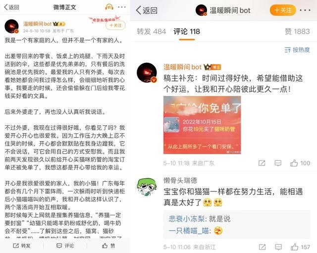 那个熟悉的淘宝回来了