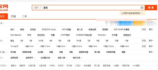 %title插图%num 做好一个神标题,让你淘宝链接流量快速爆起来