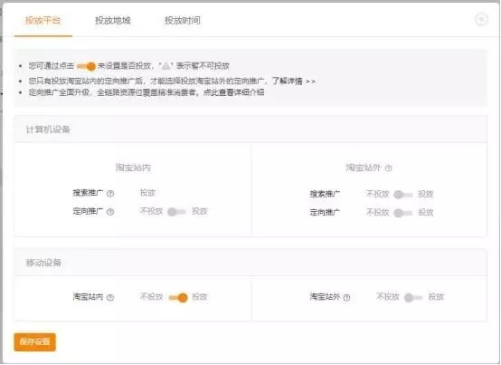 直通车百元测款法，你学会了吗？
